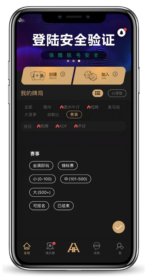 HHPoker 客服对话示意